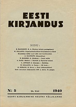 File:Eesti Kirjandus_kaas.jpg